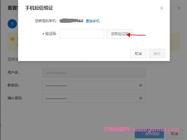 阿里云服务器账号和密码怎么看(阿里云服务器账号和密码怎么看不到)，阿里云服务器账号和密码查看指南，如何查看及管理账号与密码？，阿里云服务器账号与密码查看指南，如何管理并查看账号和密码？，阿里云服务器账号与密码查看指南，如何管理并查看账号和密码？，阿里云服务器账号与密码查看及管理指南，详细解析如何查看与管理您的账号和密码，阿里云服务器账号与密码查看及管理指南，详细解析如何查看、管理您的账号和密码安全，阿里云服务器账号与密码查看及管理详解，安全查看与高效管理您的账号和密码指南