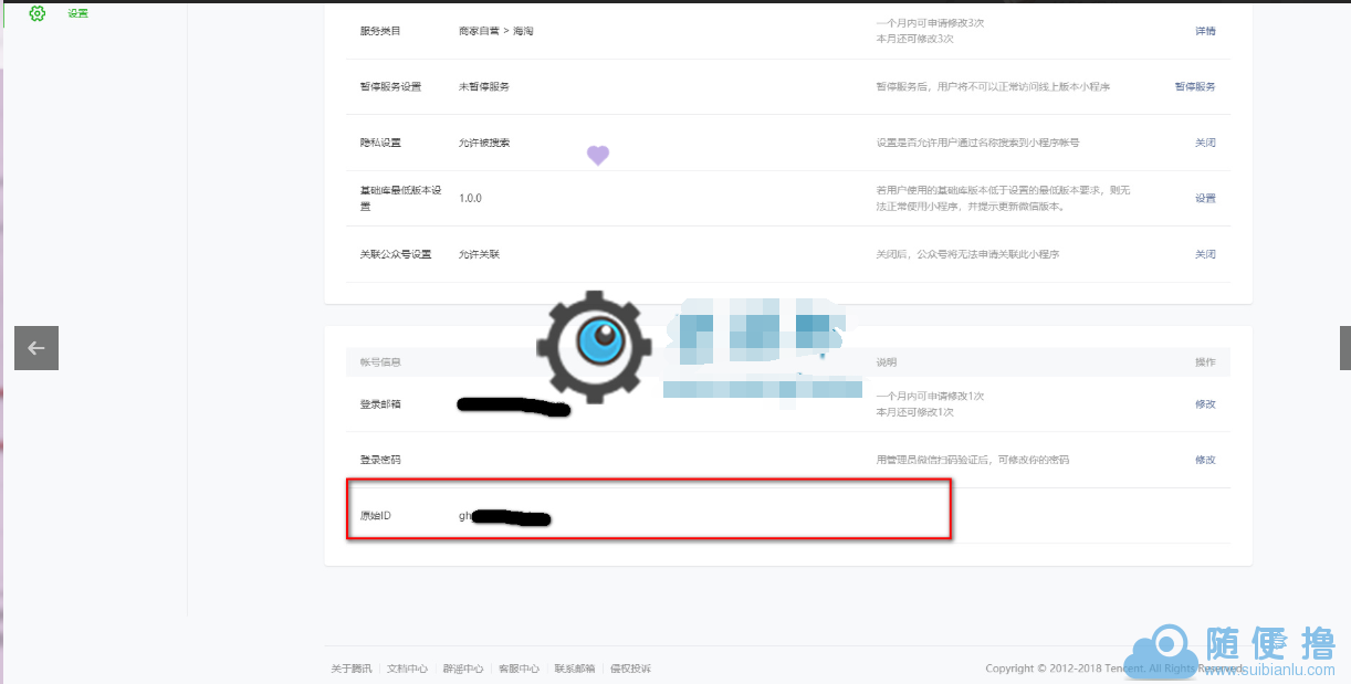 小程序服务器域名无备案(关于小程序服务器域名配置的一些坑)，小程序服务器域名配置指南，避免备案陷阱
