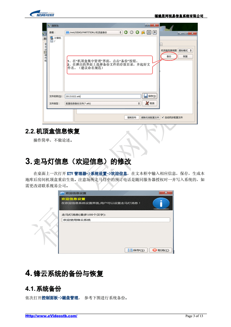 创建云服务器文档介绍内容(怎么创建云服务器的快捷方式)，创建云服务器，快捷指南与文档介绍，云服务器创建指南，快捷方式与文档介绍