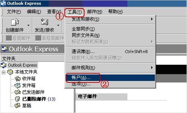 新东方收件服务器主机名(新东方域名登录手机outlook)，新东方收件服务器主机名解析及手机Outlook登录指南，新东方收件服务器主机名解析及手机Outlook登录教程，域名登录与操作指南
