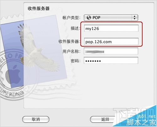 新东方收件服务器主机名(新东方域名登录手机outlook)，新东方收件服务器主机名解析及手机Outlook登录指南，新东方收件服务器主机名解析及手机Outlook登录教程，域名登录与操作指南 第2张