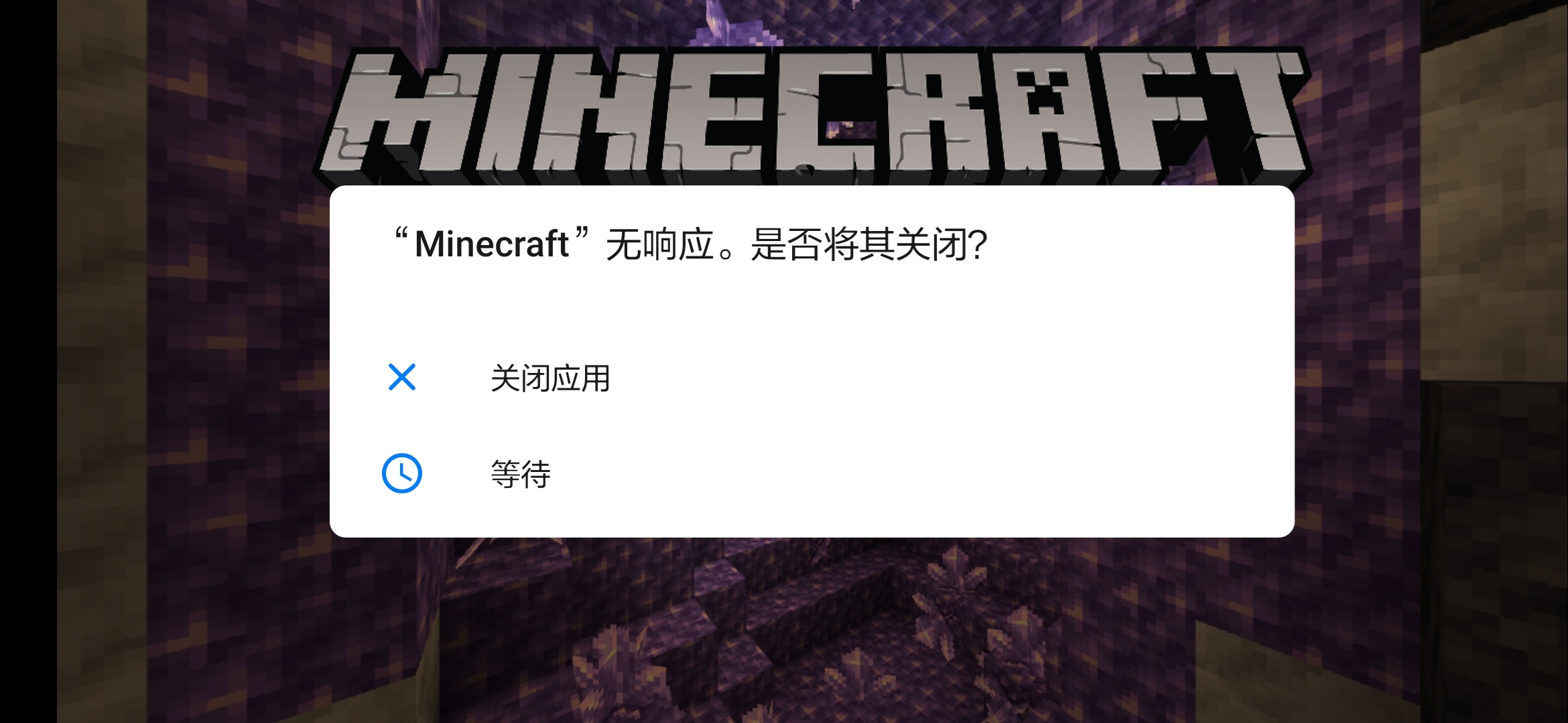 我的世界无法连接至服务器未知的主机(我的世界无法连接至服务器未知的主机怎么办)，我的世界无法连接至服务器，未知主机问题及解决方案，我的世界无法连接至服务器，未知主机问题及解决方案，我的世界无法连接至服务器未知主机问题解决方案，我的世界无法连接至服务器未知主机问题详解及解决方案，我的世界无法连接至服务器未知主机问题详解及解决方案汇总，我的世界服务器未知主机问题详解及解决方案汇总，我的世界服务器未知主机问题详解与解决方案汇总，我的世界服务器未知主机问题详解及解决方案汇总，连接失败的原因与修复方法 第1张