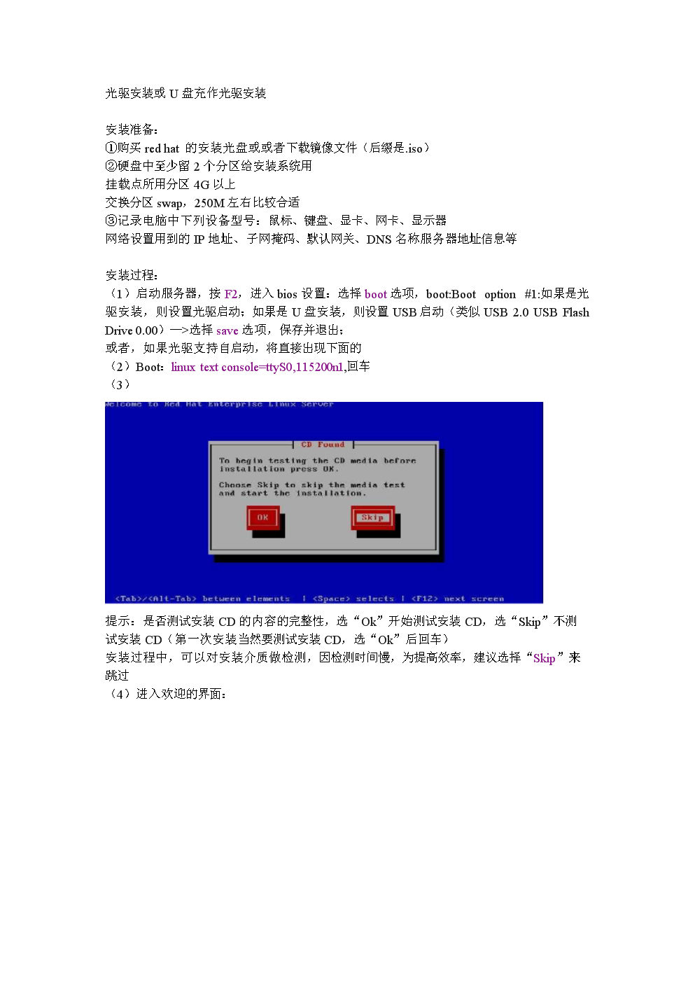 免费unix服务器文档介绍内容(services for unix)，免费Unix服务器文档大全，探索Services Unix的全面介绍 第1张