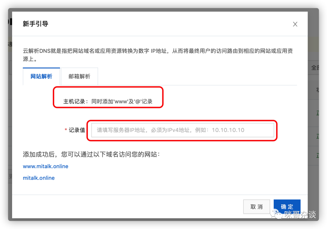 网站备案域名服务器多少钱一台(网站备案域名服务器多少钱一台啊)，网站备案域名服务器价格及费用解析，网站备案域名服务器价格解析与费用探讨，网站备案域名服务器价格详解，费用解析与探讨，网站备案域名服务器价格详解及费用探讨，购买与维护成本全解析