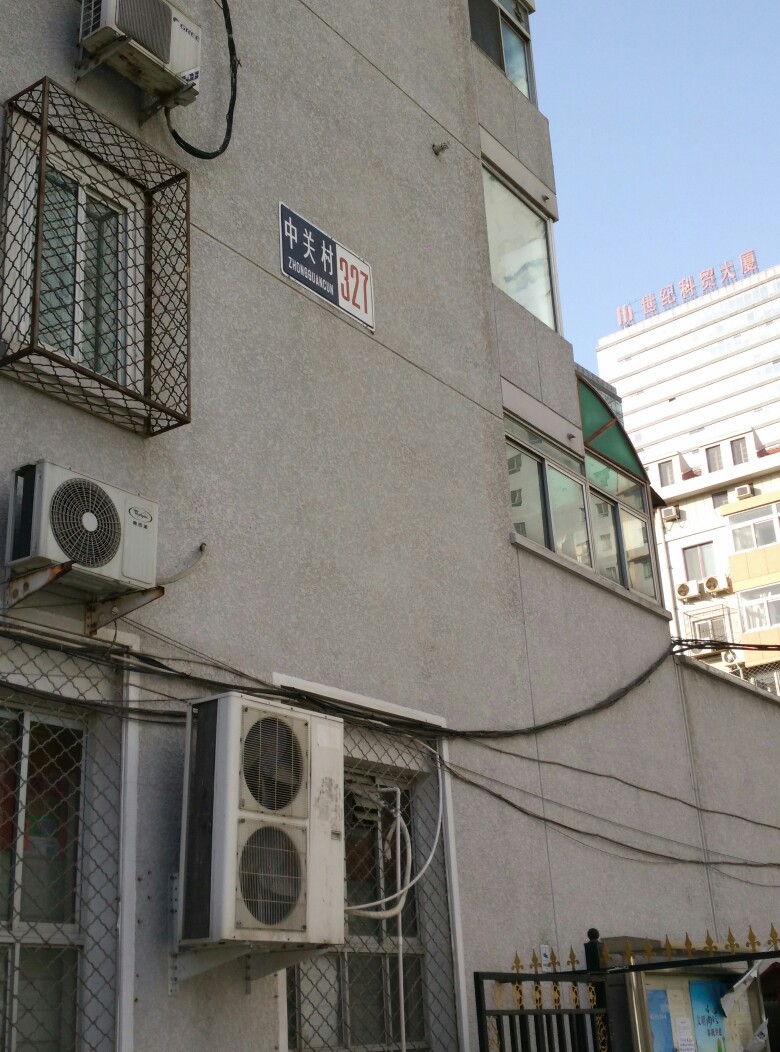 北京海淀中关村服务器租用(北京海淀中关村附近村庄院落)，北京海淀中关村服务器租用，附近村庄院落的选择与优势分析，北京海淀中关村服务器租用，附近村庄院落的优势分析与选择指南，北京海淀中关村服务器租用指南，附近村庄院落的优势分析与选择建议，北京海淀中关村服务器租用指南，附近村庄院落的优势分析与选择建议，北京海淀中关村服务器租用指南，附近村庄院落的优势分析与选择建议，北京海淀中关村服务器租用指南，附近村庄院落的优势分析与选择建议，北京海淀中关村服务器租用指南，附近村庄院落的优势分析与选择建议