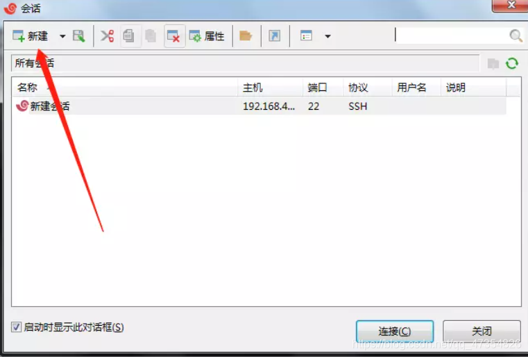 xshell如何看云服务器的目录(xshell连接的服务器能看到本机内容吗)，Xshell如何查看云服务器目录及本机内容可见性，Xshell查看云服务器目录及本机内容可见性指南 第2张
