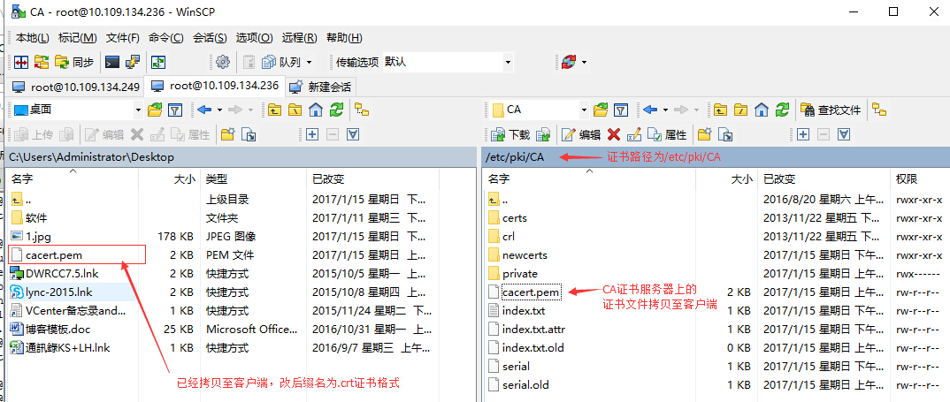 虚拟机安装ca服务器的证书的简单介绍，虚拟机安装CA服务器证书简介