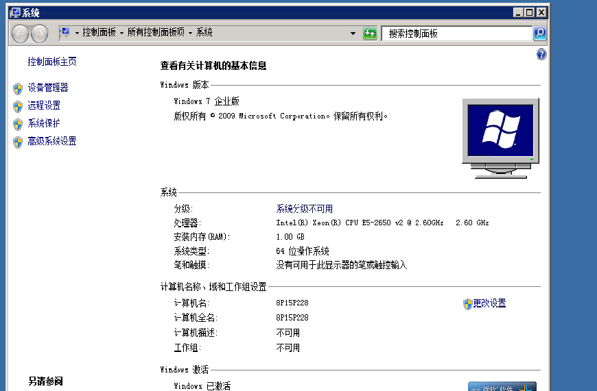 云服务器windows7(云服务器windows哪个版本好)，云服务器Windows 7版本选择指南，哪个版本最佳？，云服务器Windows 7版本选择指南，哪个版本最适合您的需求？，云服务器Windows 7版本选择指南，探索最佳版本以满足您的需求