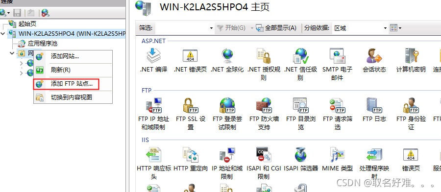 包含四川windowsftp服务器托管云空间的词条，四川云空间Windows FTP服务器托管服务介绍，四川云空间Windows FTP服务器托管服务，专业提供四川Windows FTP服务器托管云空间解决方案，四川Windows FTP服务器托管云空间解决方案介绍，专业提供四川云空间FTP服务器托管服务，四川云空间Windows FTP服务器托管解决方案专业服务介绍