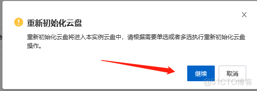 云盘是云服务器吗(云盘和云服务有什么区别)，云盘与云服务器的区别解析，云盘是否等同于云服务？，云盘与云服务器解析，二者的区别及云盘是否等同于云服务？，云盘与云服务器解析，区别及是否等同探讨
