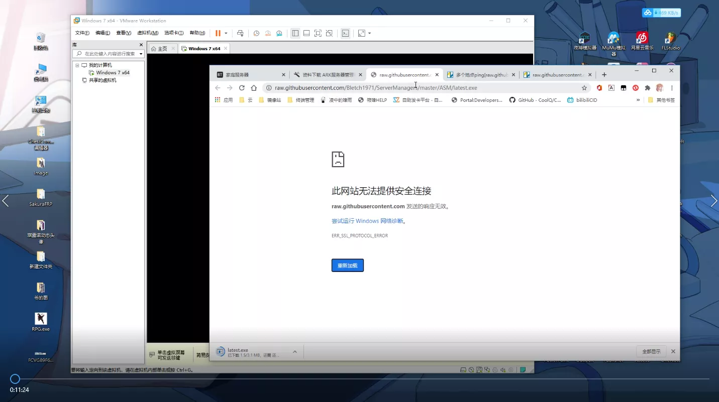 云服务器安装虚拟机失败(云服务器上安装vmware)，云服务器VMware虚拟机安装失败解析 第1张