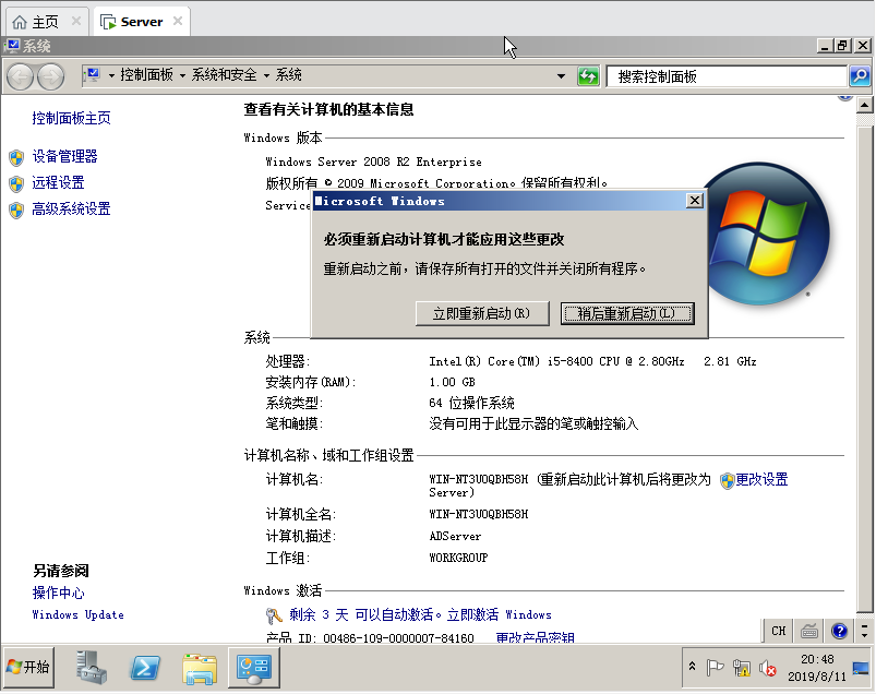 云服务器安装虚拟机失败(云服务器上安装vmware)，云服务器VMware虚拟机安装失败解析 第2张