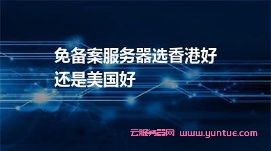 购买服务器免流(购买服务器免流量的软件)，购买服务器免流软件，实现流量无忧的服务器采购新选择，实现流量无忧，服务器采购新选择——购买服务器免流软件，购买服务器免流软件，实现流量无忧的服务器采购新选择，购买服务器免流软件，实现流量无忧的服务器采购新选择，助力企业高效运营！，购买服务器免流软件，实现企业流量无忧，高效运营新选择