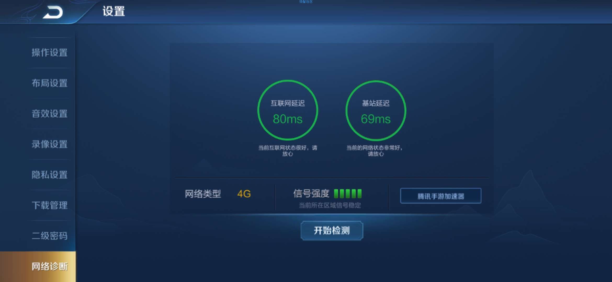 购买服务器免流(购买服务器免流量的软件)，购买服务器免流软件，实现流量无忧的服务器采购新选择，实现流量无忧，服务器采购新选择——购买服务器免流软件，购买服务器免流软件，实现流量无忧的服务器采购新选择，购买服务器免流软件，实现流量无忧的服务器采购新选择，助力企业高效运营！，购买服务器免流软件，实现企业流量无忧，高效运营新选择，购买服务器免流软件，实现企业流量无忧，高效运营新选择，购买服务器免流软件，实现企业流量无忧，高效运营新选择！，购买服务器免流软件，实现企业流量无忧，高效运营的新选择 第2张