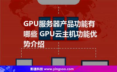 陕西gpu服务器租赁收费(陕西gpu服务器租赁收费吗)，陕西GPU服务器租赁费用详解，陕西GPU服务器租赁费用解析与收费详解，陕西GPU服务器租赁费用详解与解析，收费标准和费用概览，陕西GPU服务器租赁费用概览与解析，收费标准详解