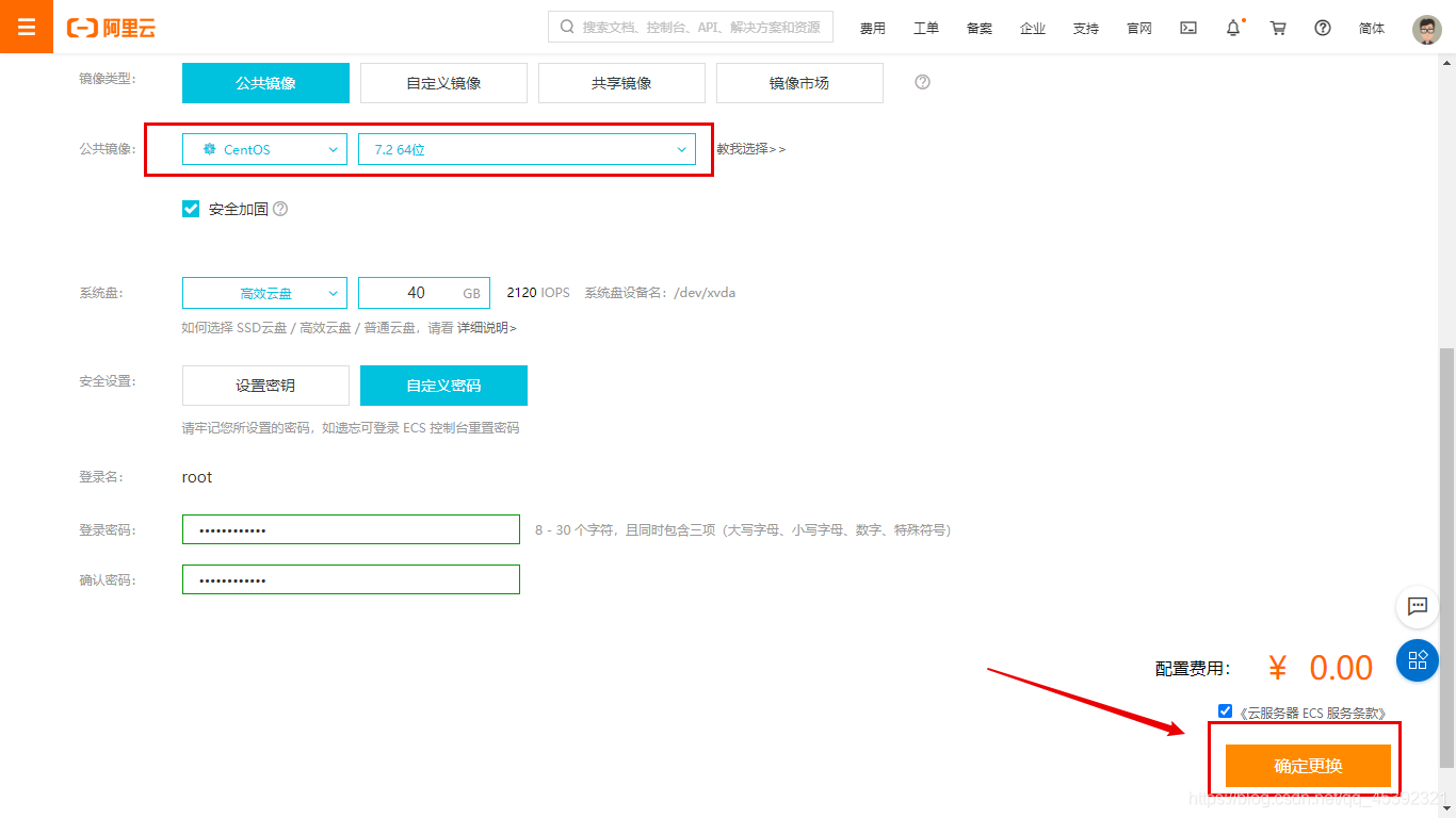 阿里云怎么登录云服务器(阿里云服务器怎么登录进去)，阿里云服务器登录指南，如何进入云服务器？，阿里云服务器登录指南，如何进入云服务器（阿里云登录教程），阿里云服务器登录指南，详细步骤教你如何进入云服务器（阿里云登录教程），阿里云服务器登录指南，详细步骤教你如何进入（阿里云登录教程），阿里云服务器登录指南，详细步骤教你如何进入（阿里云登录教程），阿里云服务器登录指南，详细步骤教你如何进入（阿里云登录教程），阿里云服务器登录指南，详细步骤教你如何进入（阿里云登录教程）