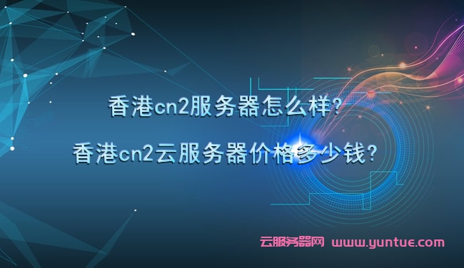 备案域名可以换香港服务器吗(备案域名可以换香港服务器吗知乎)，备案域名是否可更换至香港服务器？解析与知乎热议探讨，备案域名能否更换至香港服务器？深度解析与知乎热议汇总，备案域名能否更换至香港服务器，深度解析与知乎热议汇总
