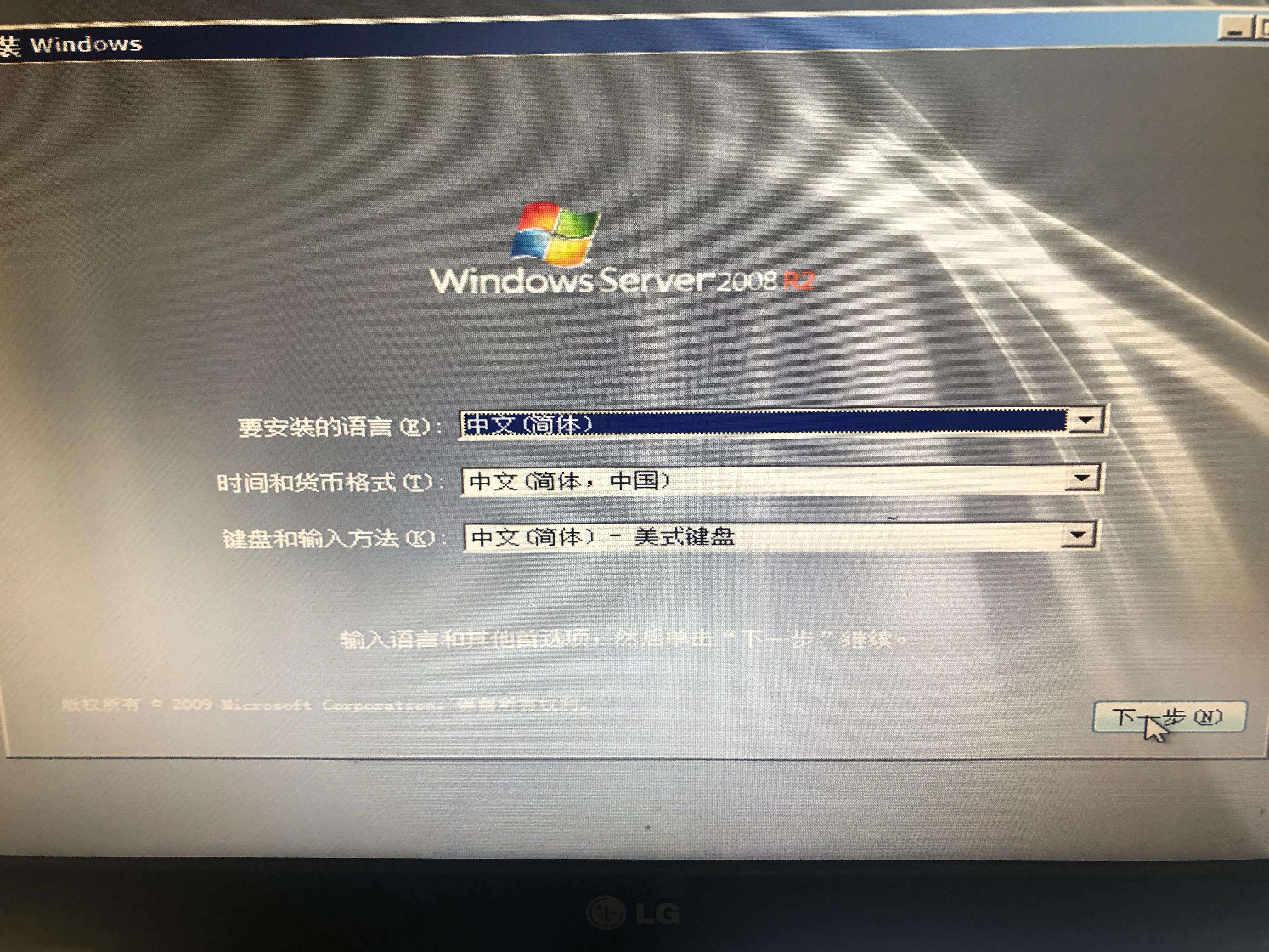 日本windows永久在线免费的云服务器价格