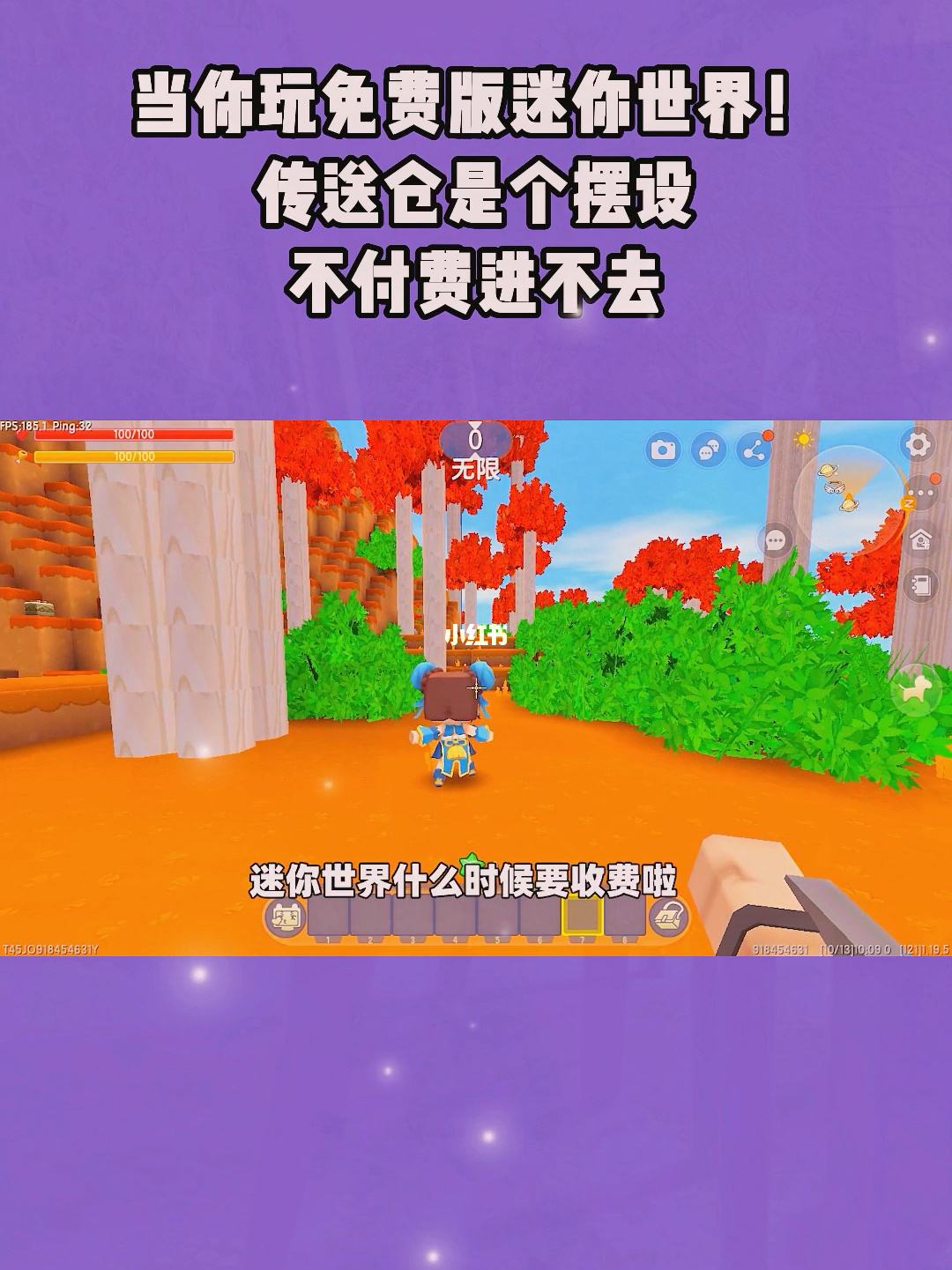 迷你世界怎么免费开个服务器(迷你世界怎么免费开个服务器玩)，迷你世界如何免费开设服务器进行游戏？