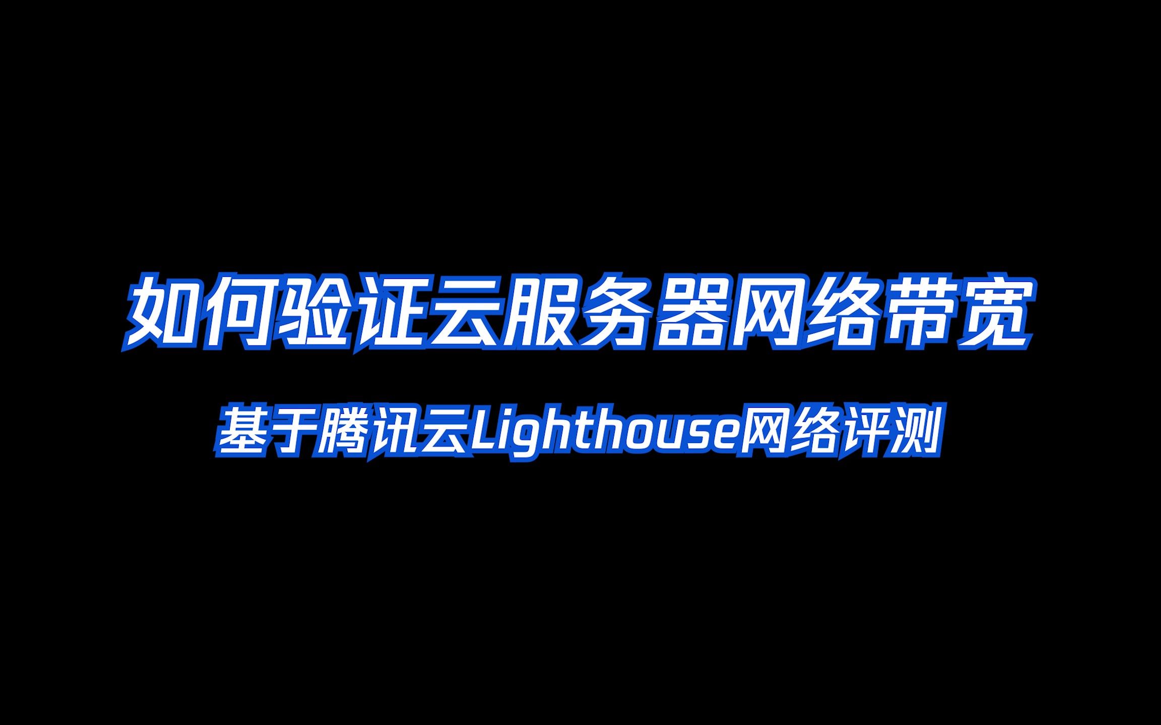 租用服务器如何测试网络带宽(租用服务器如何测试网络带宽问题)，租用服务器网络带宽测试指南，一步步解决网络带宽问题，租用服务器网络带宽测试指南，一步步解决网络带宽问题的方法与技巧，租用服务器网络带宽测试指南，一步步解决网络带宽问题的方法与技巧，租用服务器网络带宽测试指南，一步步解决网络带宽问题的方法与技巧实战教程