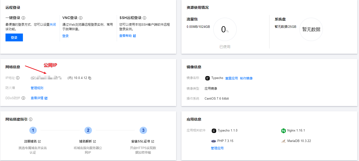 包含云服务器可以修改镜像吗的词条，关于云服务器是否可以修改镜像的探讨，关于云服务器是否可以修改镜像的深入探讨，技术解析与探讨实践可行性。，云服务器镜像可修改性，技术解析、实践可行性深入探讨与解析