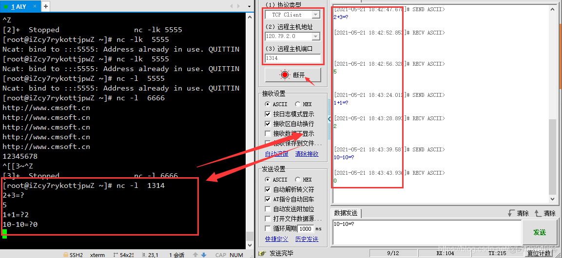 阿里云服务器网卡ip改了怎么办(阿里云服务器网卡ip改了怎么办啊)，阿里云服务器网卡IP变更后的应对措施与处理方法，阿里云服务器网卡IP变更后的应对措施与处理方法解析，阿里云服务器网卡IP变更后的应对措施与处理方法详解，处理网卡IP更改的步骤和解析，阿里云服务器网卡IP变更后的应对措施与处理详解，步骤与解析 第2张
