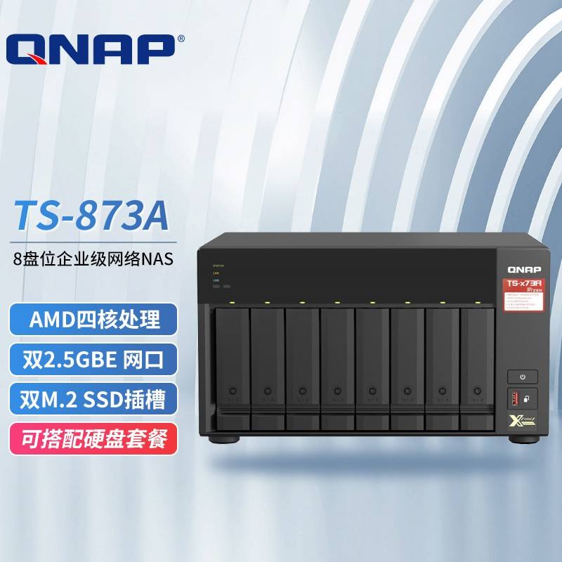 云服务器的nas(云服务器的部署方式分为)，云服务器NAS，部署方式详解，云服务器NAS部署方式详解，从部署方式到应用实践全解析，云服务器NAS部署及应用实践详解，从部署方式到应用实践全面解析