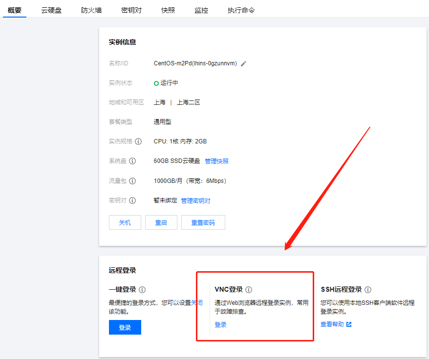 云服务器有挖矿程序(云服务器有挖矿程序嘛)，云服务器是否存在挖矿程序探讨，云服务器是否存在挖矿程序探讨，真实情况解析与探讨，云服务器是否存在挖矿程序，深度探讨与真实情况解析，云服务器是否存在挖矿程序，深度探讨与真实情况解析，云服务器是否存在挖矿程序，深度探讨与真实情况解析，云服务器是否存在挖矿程序，深度探讨与真实情况解析