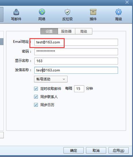 126邮箱收件服务器主机名iphone(iphone添加126邮箱 imap收件服务器 主机名)，iPhone如何设置126邮箱IMAP收件服务器主机名？，iPhone设置126邮箱IMAP收件服务器主机名指南，iPhone设置126邮箱IMAP收件服务器主机名指南，详细步骤与注意事项，iPhone设置126邮箱IMAP收件服务器主机名详解，步骤与注意事项