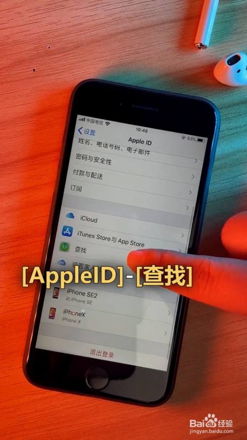126邮箱收件服务器主机名iphone(iphone添加126邮箱 imap收件服务器 主机名)，iPhone如何设置126邮箱IMAP收件服务器主机名？，iPhone设置126邮箱IMAP收件服务器主机名指南，iPhone设置126邮箱IMAP收件服务器主机名指南，详细步骤与注意事项，iPhone设置126邮箱IMAP收件服务器主机名详解，步骤与注意事项 第2张