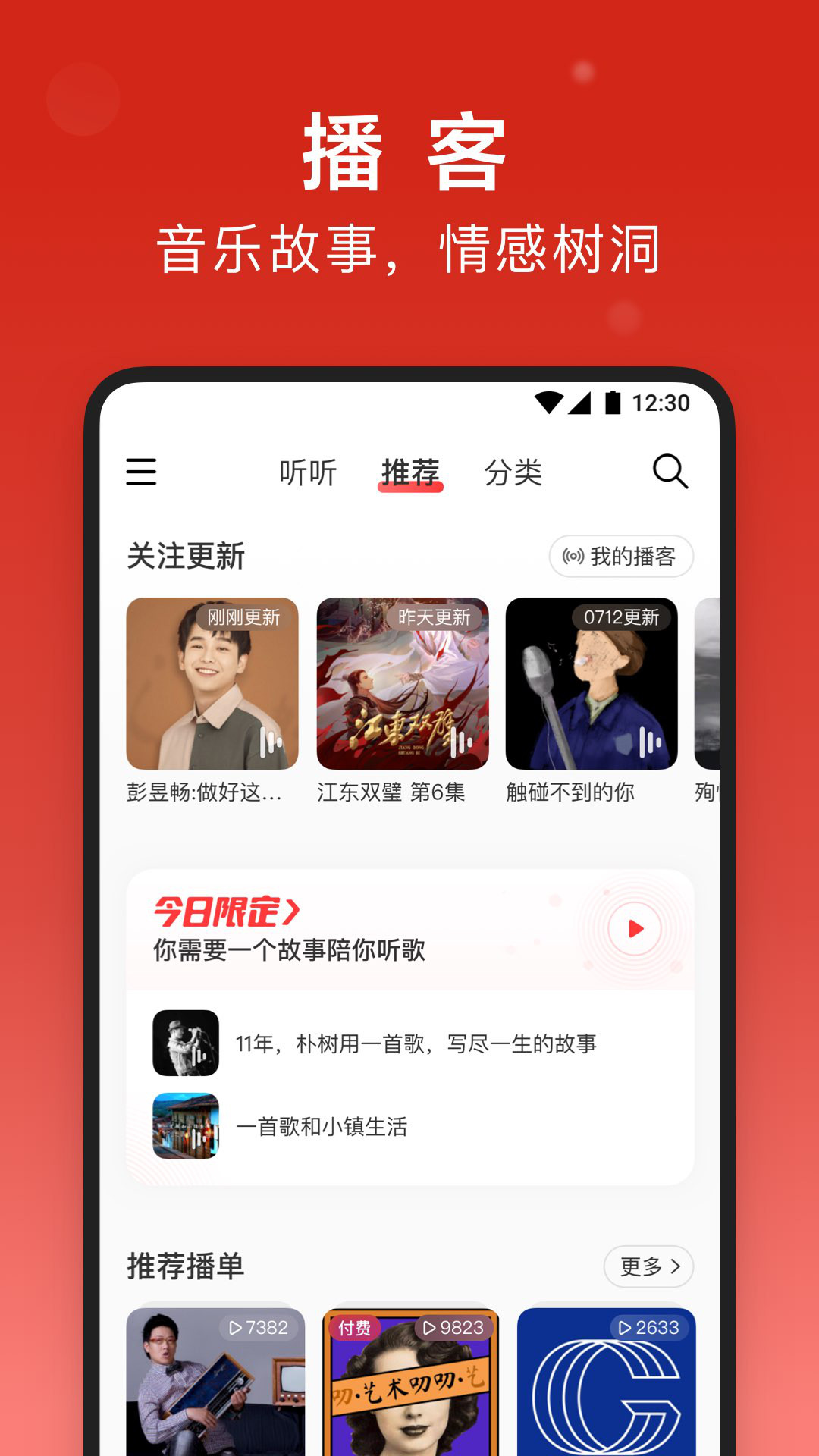 网易云音乐服务器炸了2021(网易云服务器发生错误是什么意思)，网易云音乐服务器故障解析，2021年事件回顾，网易云音乐服务器故障回顾，解析2021年事件及故障解析
