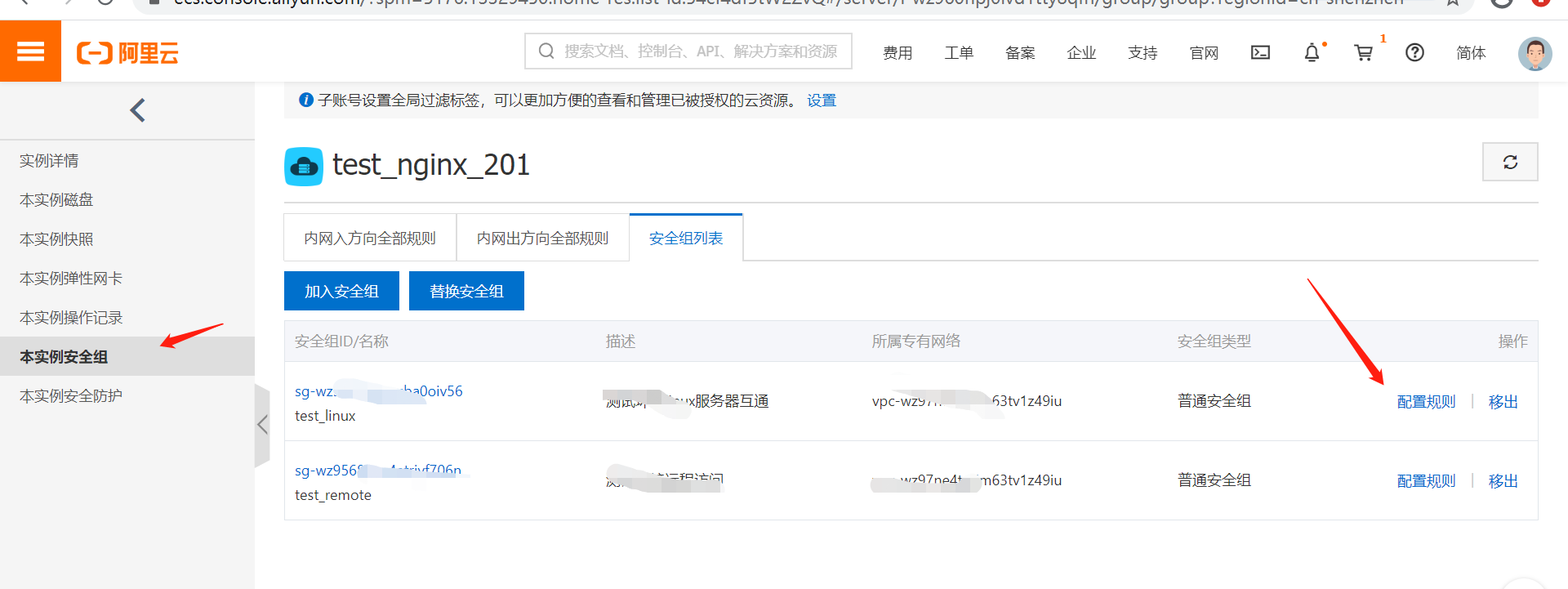阿里云映射服务器地址(阿里云企业邮箱服务器地址)，阿里云映射服务器地址详解，企业邮箱服务器地址解析