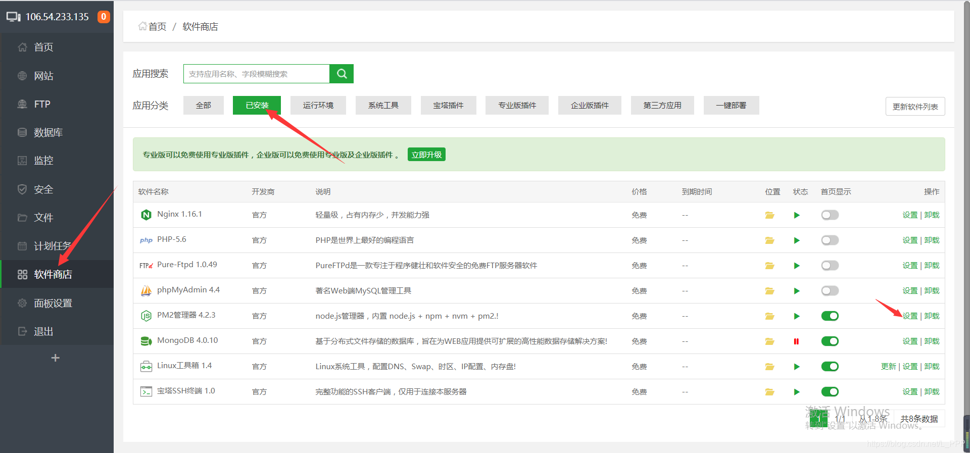 云服务器配置node培训的简单介绍，云服务器配置Node培训简介