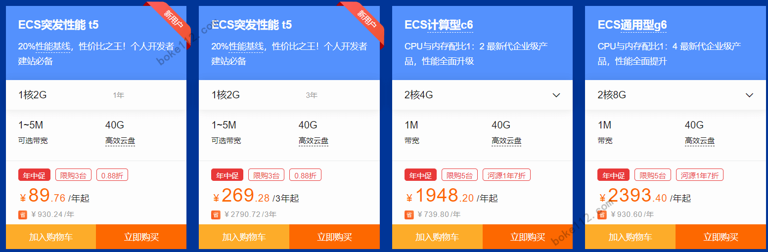 阿里云服务器使用费计科目(阿里云服务器租赁费用怎么做分录)，阿里云服务器租赁费用分录指南，费用计科目详解，阿里云服务器租赁费用分录详解与费用计科目指南，阿里云服务器租赁费用分录详解及费用计科目指南，费用科目详解与分录指南助你轻松掌握阿里云服务器使用费用计算之道