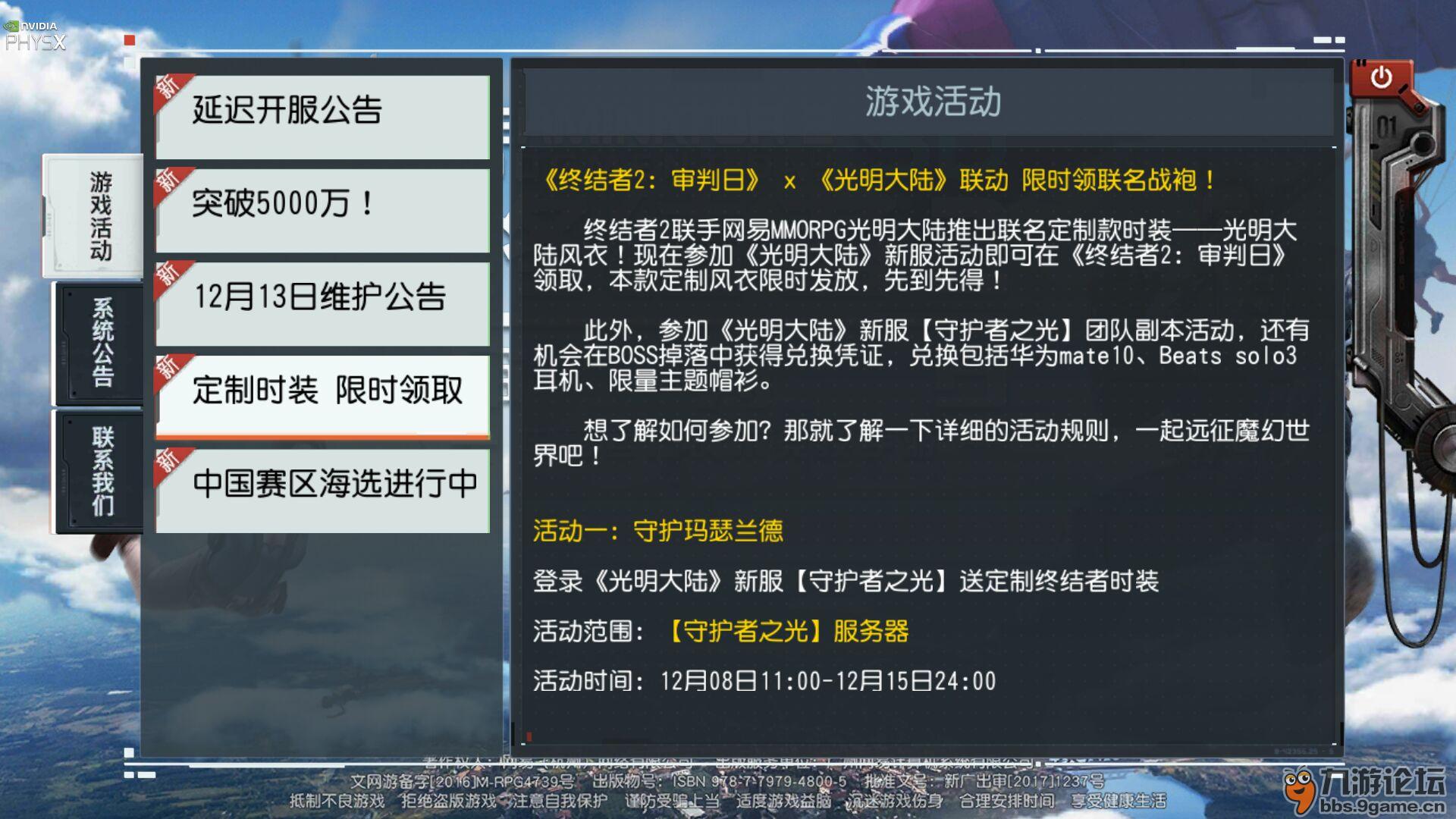 哪里有免费的服务器领(给大家推荐几个免费的服务器)，推荐几个免费服务器获取渠道，免费服务器获取指南，推荐几个可靠的免费服务器领取渠道，免费服务器获取指南，推荐几个可靠的领取渠道，免费服务器获取指南，推荐几个可靠的领取渠道，帮你轻松获取免费服务器！ 第1张