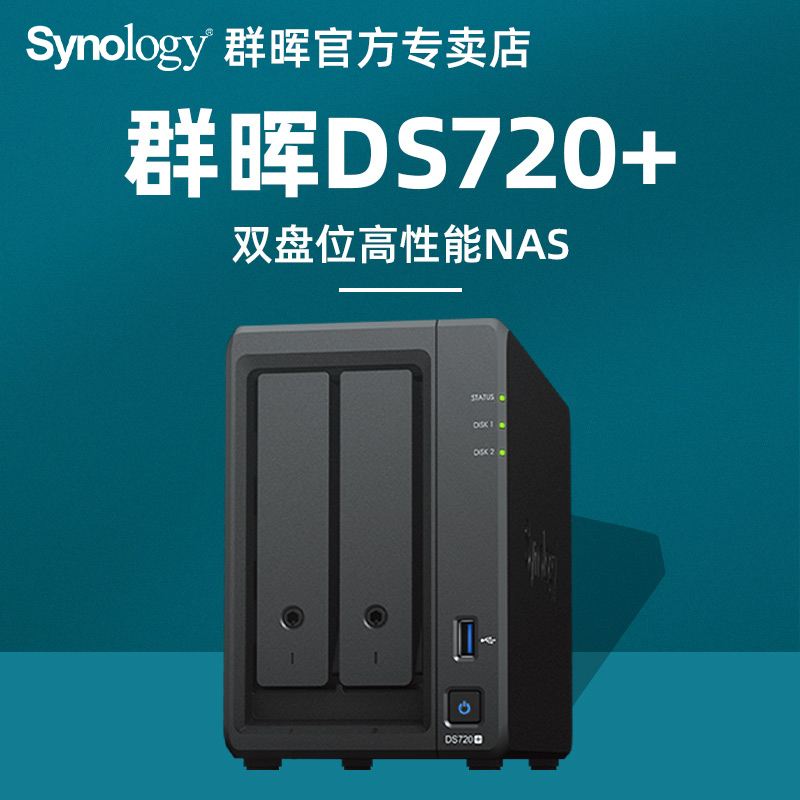 nas私有云服务器(nas网络私有云存储)，NAS私有云服务器，安全高效的云存储解决方案，NAS私有云服务器，高效安全的云存储解决方案，NAS私有云服务器，安全高效的云存储解决方案，NAS私有云服务器，高效安全的云存储解决方案，NAS私有云服务器，高效安全的云存储解决方案的首选选择