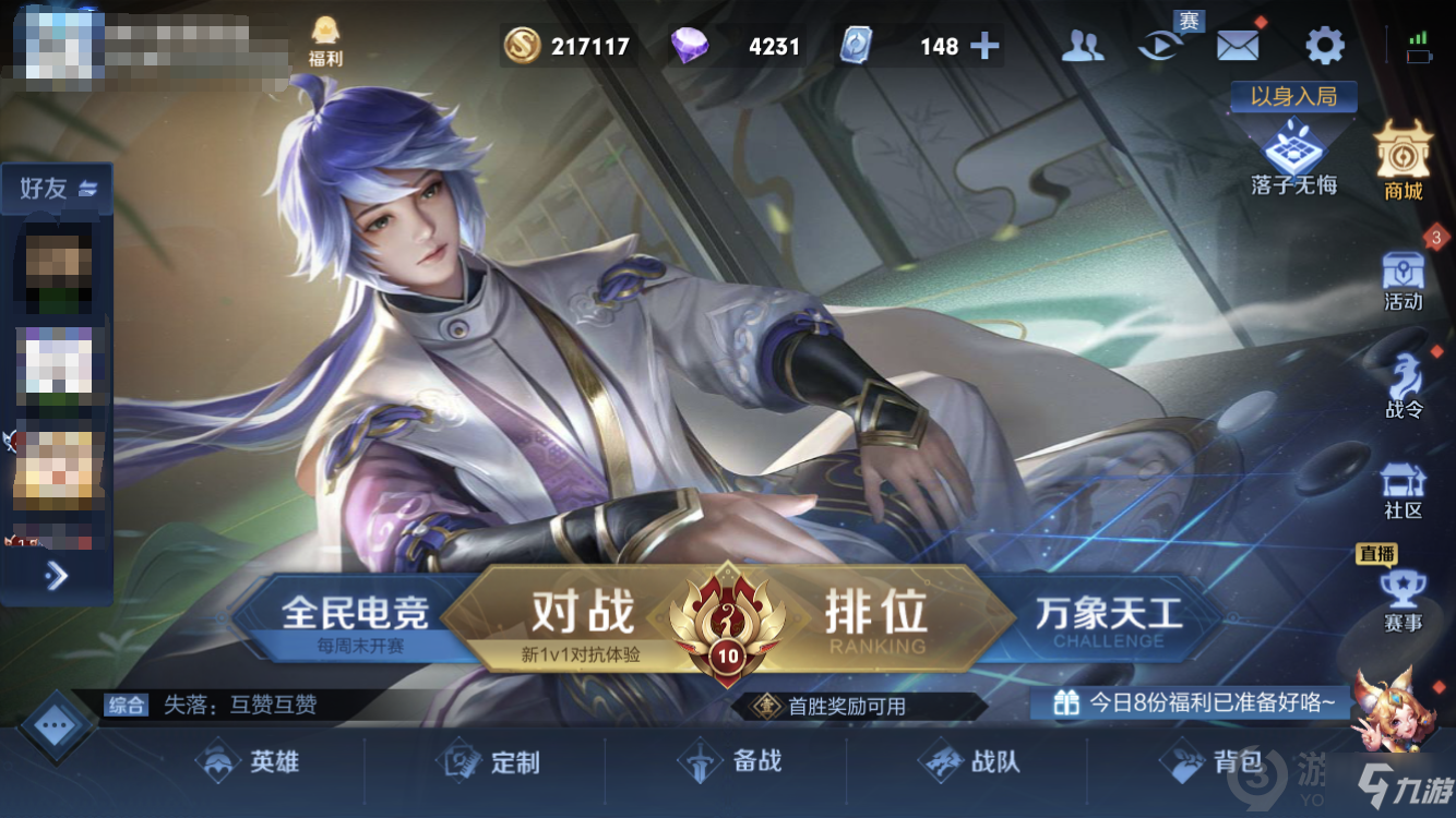 王者荣耀虚拟定位服务器(2021王者荣耀虚拟定位)，王者荣耀虚拟定位服务器详解（2021年最新版），王者荣耀虚拟定位服务器详解，最新指南（2021年），最新解析，王者荣耀虚拟定位服务器使用指南（2021年最新版），王者荣耀虚拟定位服务器详解（最新版使用指南，2021年更新）