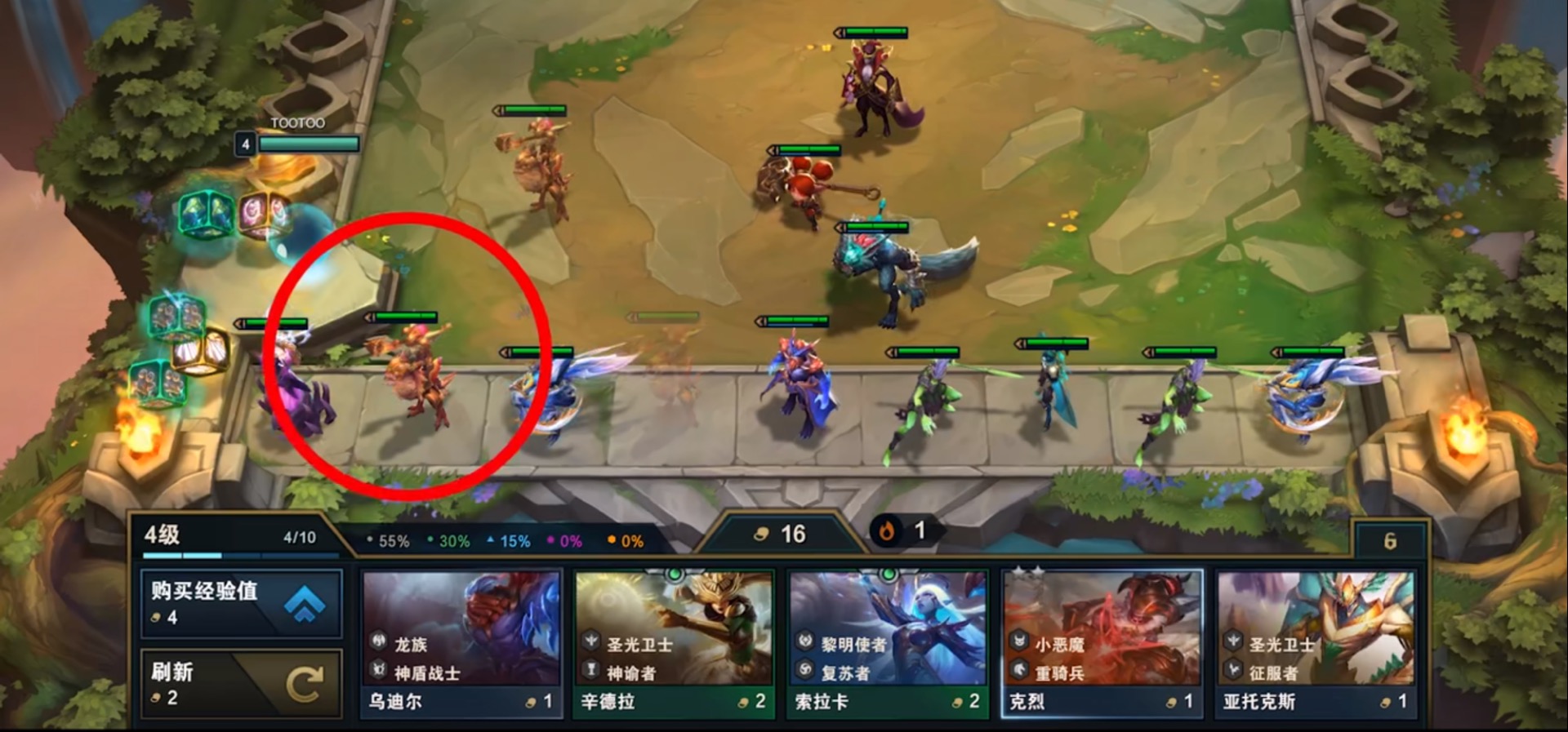 云顶手游怎么看自己是什么服务器(云顶手游怎么看自己是什么服务器玩的)，云顶手游如何查看自己所属服务器？ 第1张