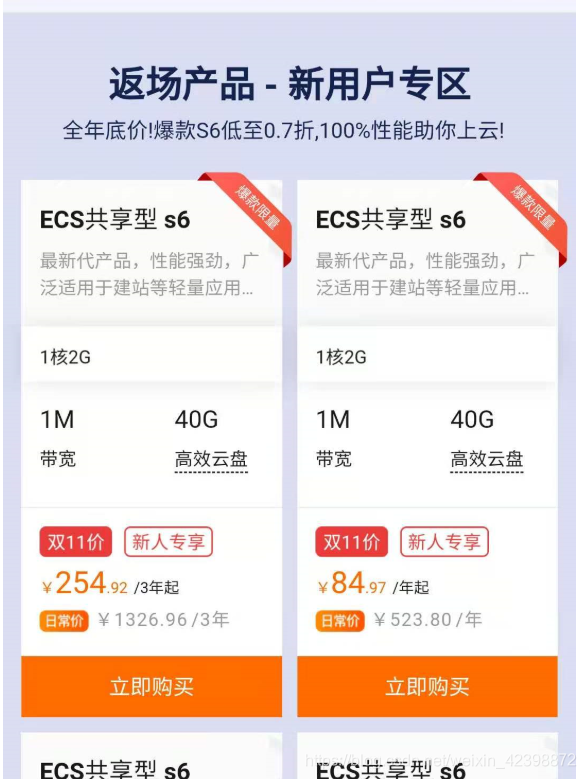 包含19阿里双十一第一次买云服务器的词条，首次双十一购买云服务器，揭秘阿里云双十一大促背后的故事