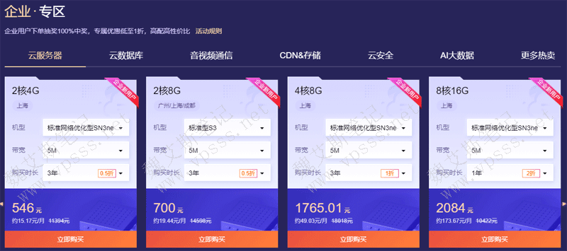 2g内存的云服务器支持多少人访问(2g内存的云服务器支持多少人访问网站)，2G内存云服务器支持多少人访问网站，关于云服务器，2G内存支持多少人访问网站？，关于云服务器内存，了解一台拥有2G内存的云服务器能支持多少人访问网站，关于云服务器内存，一台拥有2G内存的云服务器支持多少人访问网站？，关于云服务器内存，一台拥有2G内存的云服务器支持多少人访问网站？，关于云服务器内存，一台拥有2G内存的云服务器支持多少人访问网站？，关于云服务器内存，一台拥有2G内存的云服务器支持多少人访问网站？ 第1张