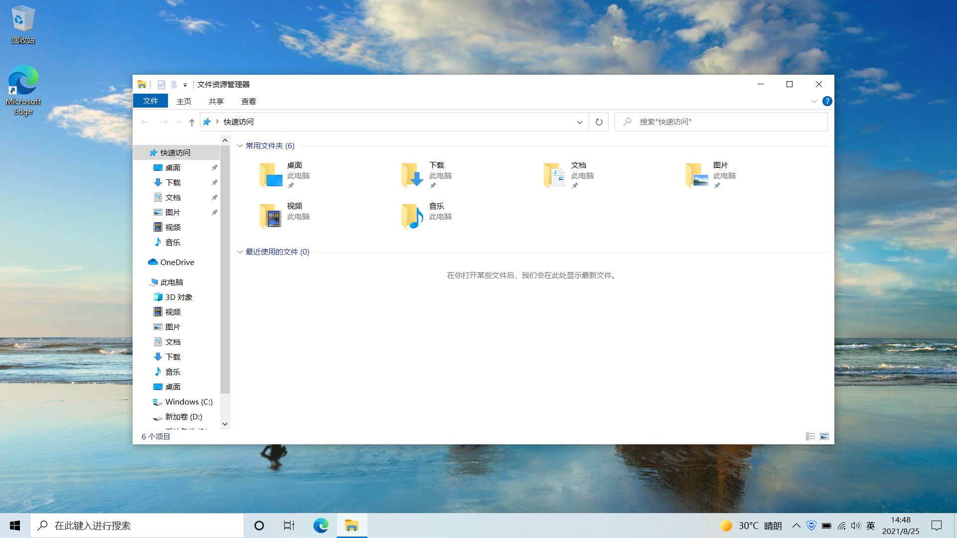 win10云服务器搭建网站(windows云服务器使用教程)，Win10云服务器搭建网站教程，从入门到精通的指南，Win10云服务器网站搭建教程，从入门到精通的指南，Windows云服务器使用详解，Win10云服务器网站搭建从入门到精通，详细教程与Windows云服务器使用详解，Win10云服务器网站搭建从入门到精通，详细教程与Windows云服务器使用详解指南，Win10云服务器网站搭建从入门到精通，详细教程与Windows云服务器使用指南