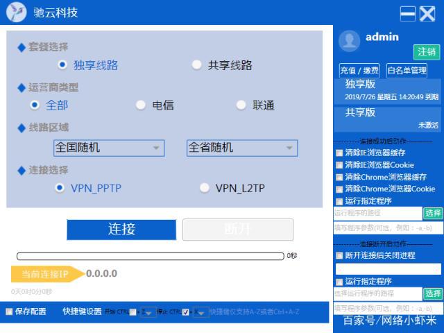 云端服务器配置ip(云端服务器配置yolov5)，云端服务器配置IP，YoLoV5模型部署指南，云端服务器配置YoLoV5模型部署指南，IP配置与YoLoV5模型部署详解 第2张