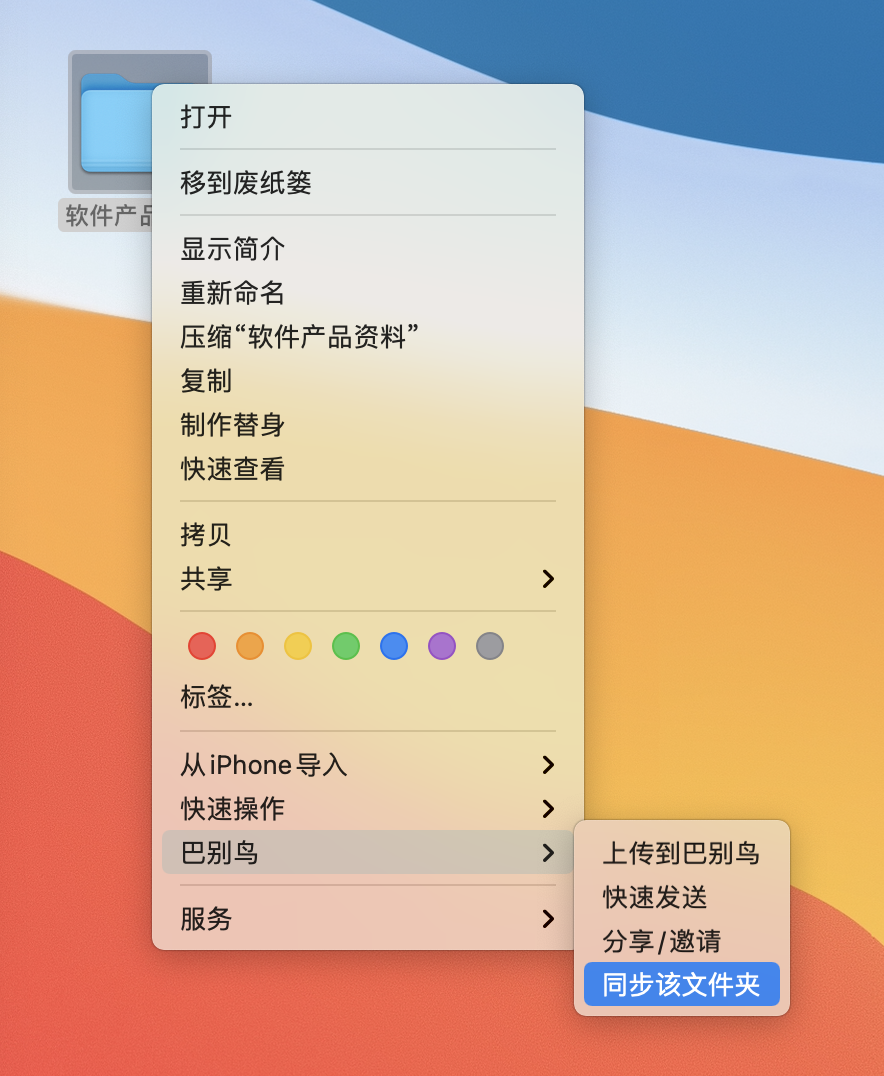 mac传文件到windows云服务器的简单介绍，Mac向Windows云服务器传文件的简易指南，Mac向Windows云服务器传文件的简易操作指南，Mac向Windows云服务器传文件的简易教程，Mac向Windows云服务器传文件的简单教程，操作指南与文件传输简介，Mac向Windows云服务器传文件的简易教程与操作指南 第1张