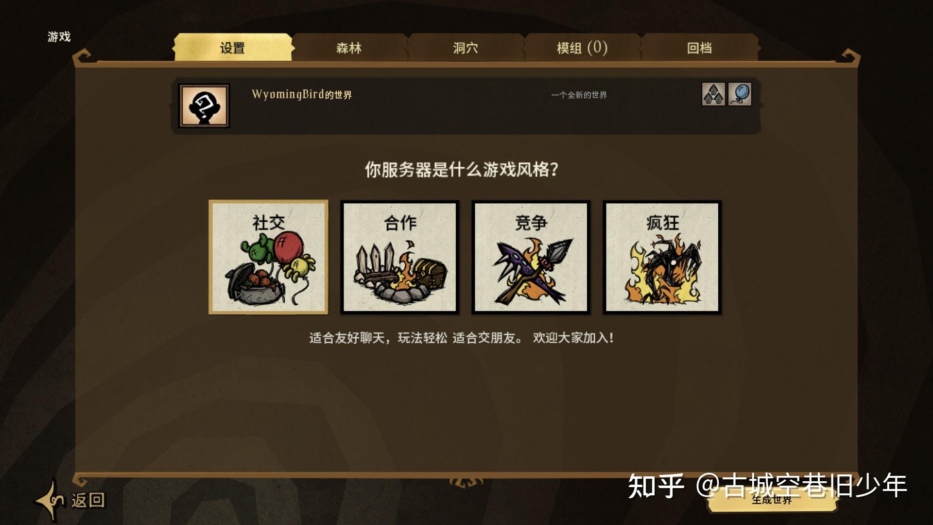 饥荒自己搭服务器和云服务器的区别的简单介绍，饥荒自搭服务器与云服务器区别的简要概述，饥荒自搭服务器与云服务器区别的简要对比介绍，饥荒自搭服务器与云服务器区别的简要对比介绍及概述