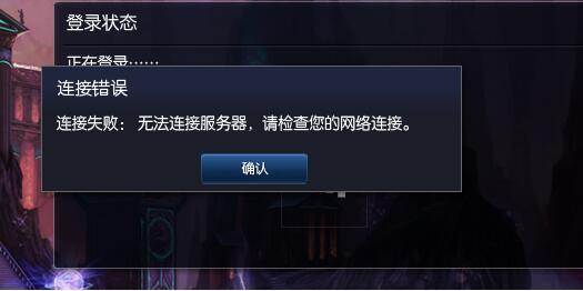 lol哪个区的服务器在黑龙江云空间(lol哪个区的服务器在黑龙江云空间最多)，LOL黑龙江云空间服务器分布及热门区域解析，LOL黑龙江云空间服务器分布及解析，哪些区服务器在黑龙江部署最多？ 第1张