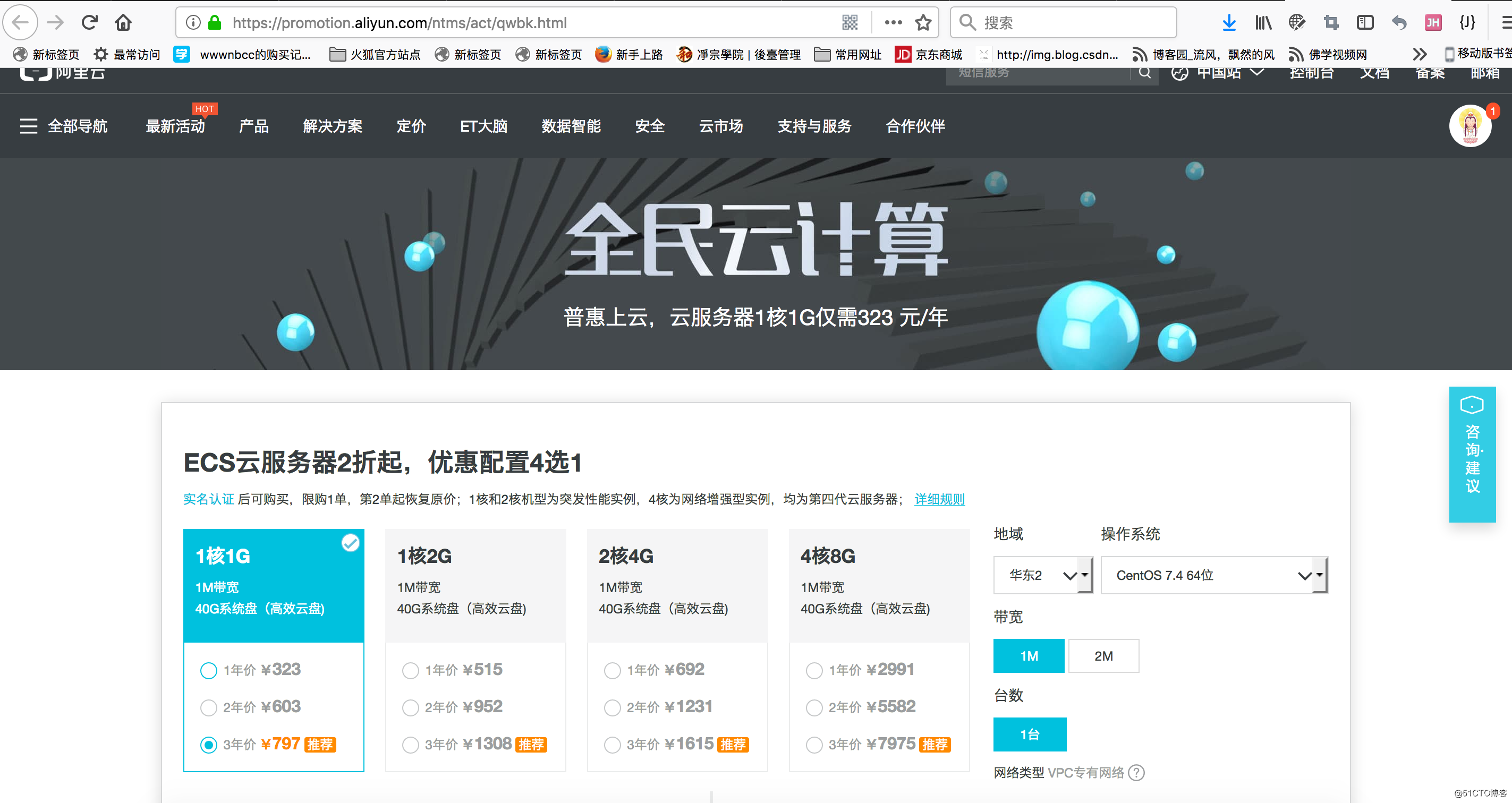 教你怎么购买云服务器(购买云服务器需要注意什么)，如何购买云服务器？购买时需要注意的要点解析