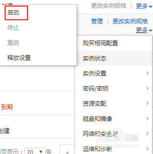 忘记云服务器密码如何解决(忘记云服务器密码如何解决方法)，云服务器密码遗忘解决方法攻略，云服务器密码遗忘解决方法详解，重置密码攻略与技巧分享