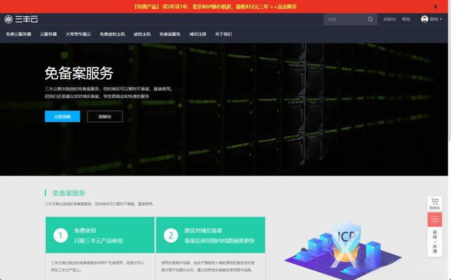 三丰云虚拟服务器电话(三丰云免费虚拟主机上传了网站怎么网站还在建设中)，三丰云虚拟服务器电话与网站建设问题解析，上传后如何快速展示网站内容，三丰云虚拟服务器，解析电话功能与网站建设问题，快速展示上传网站内容的方法，三丰云虚拟服务器，解析电话功能与网站建设问题，快速上传展示网站内容指南，三丰云虚拟服务器，解析电话功能与网站建设问题，上传网站内容指南及快速展示策略 第1张