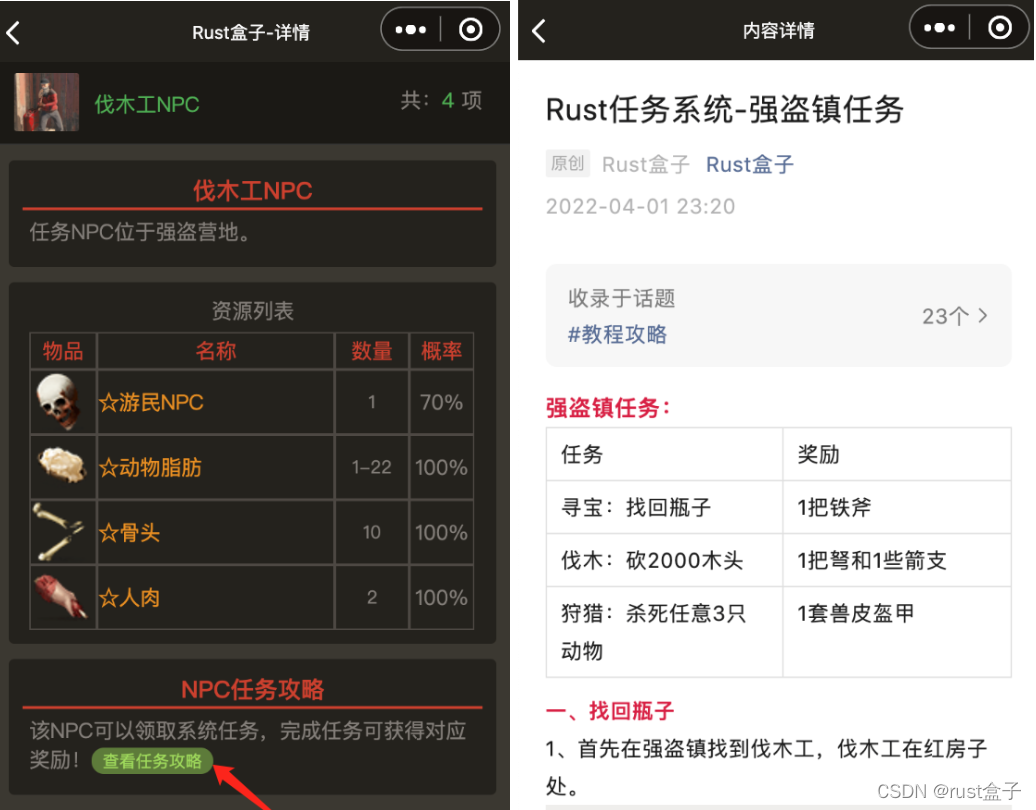 安全的rust服务器托管(rust服务器需要什么配置)，Rust服务器安全托管，配置要求详解，Rust服务器安全托管指南，配置要求与详解，Rust服务器安全托管指南，配置要求与详解，Rust服务器安全托管指南，配置要求详解与安全保障策略，Rust服务器安全托管指南，配置要求详解与安全保障策略，Rust服务器安全托管指南，配置要求详解与安全保障策略全解析，Rust服务器安全托管指南，配置要求详解与全方位安全保障策略解析，Rust服务器安全托管指南，配置要求详解与全方位安全保障策略解析 第1张