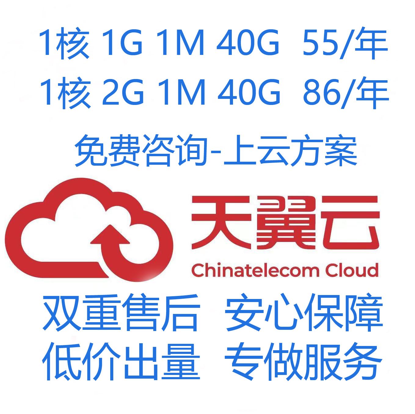 腾讯云远程服务器有摄像头吗(腾讯云服务器如何开启远程访问)，腾讯云服务器远程访问与摄像头功能解析，如何开启远程访问？ 第1张